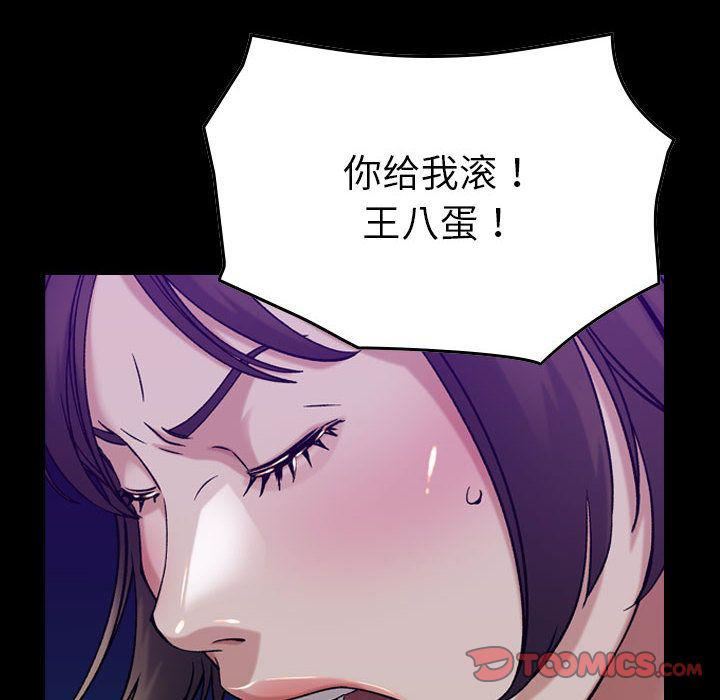 燃烧第16话