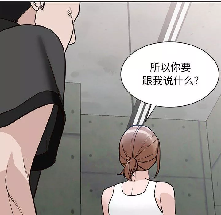 闊少的女仆們第48話