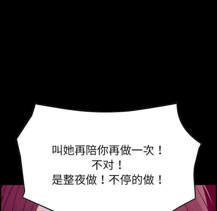 燃烧第16话
