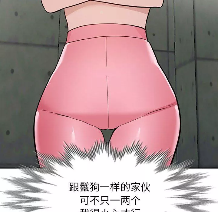 闊少的女仆們第48話