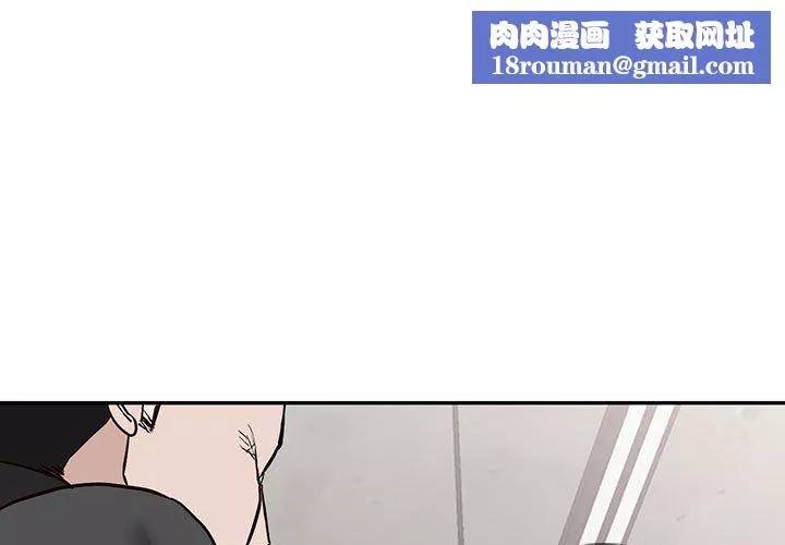 闊少的女仆們第49話