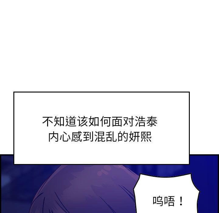 燃烧第16话