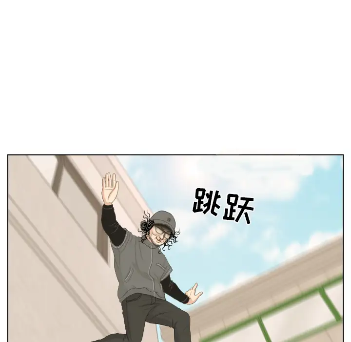 手中的世界第14话