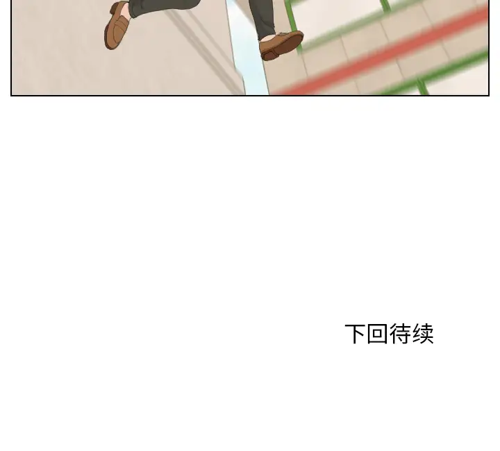手中的世界第14话