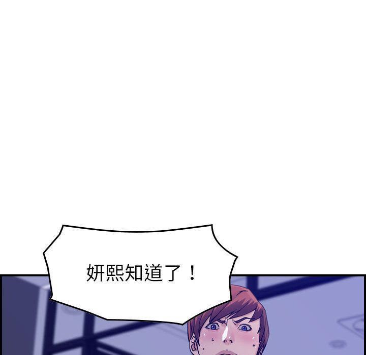 燃烧第16话