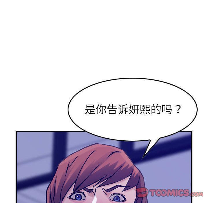 燃烧第16话