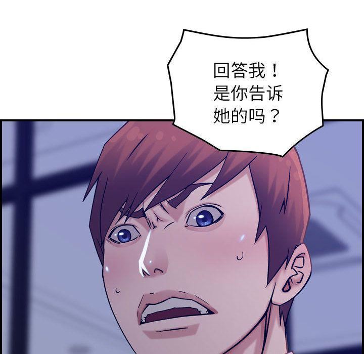 燃烧第16话