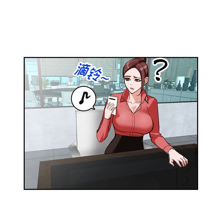 阔少的女仆们第49话