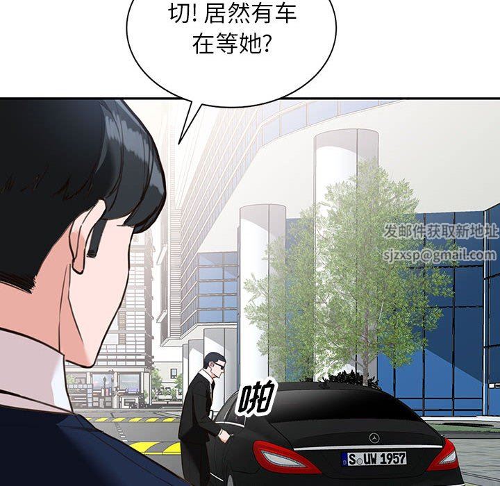 阔少的女仆们第49话