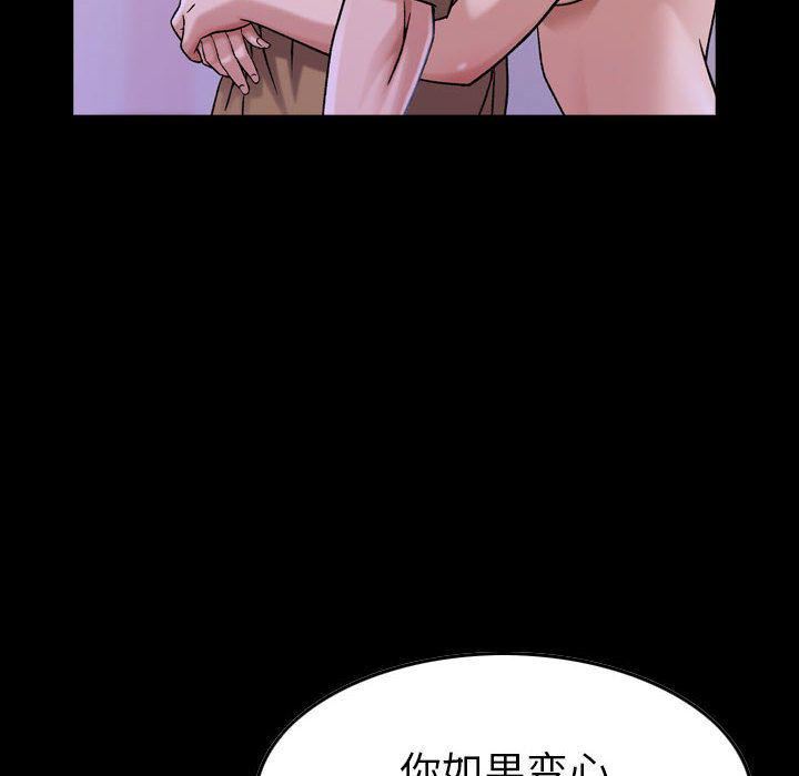 燃烧第16话