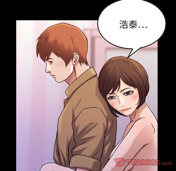 燃烧第16话