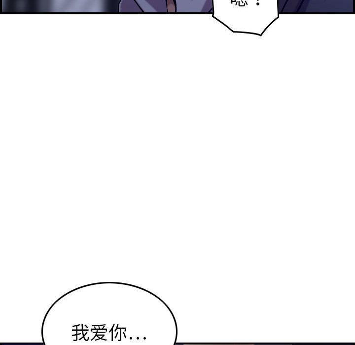 燃烧第16话