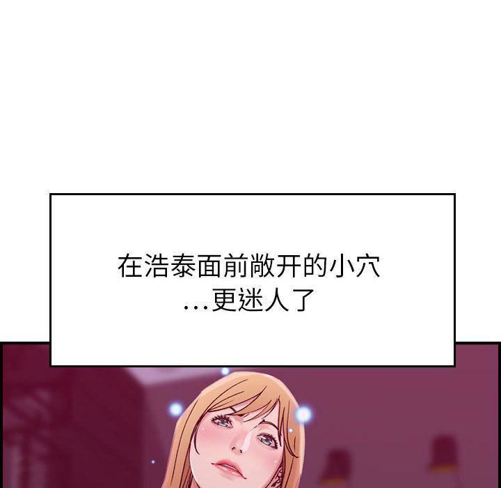 燃烧第16话
