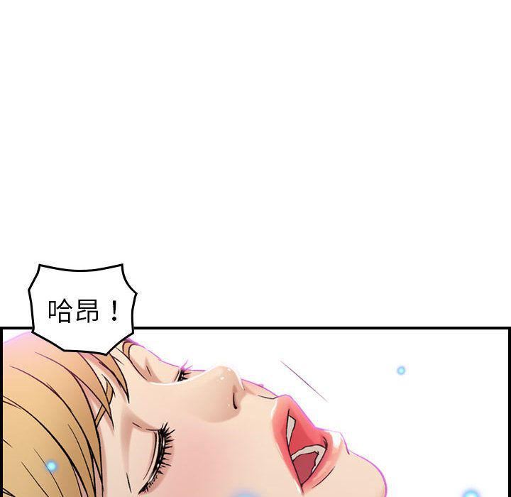 燃烧第16话