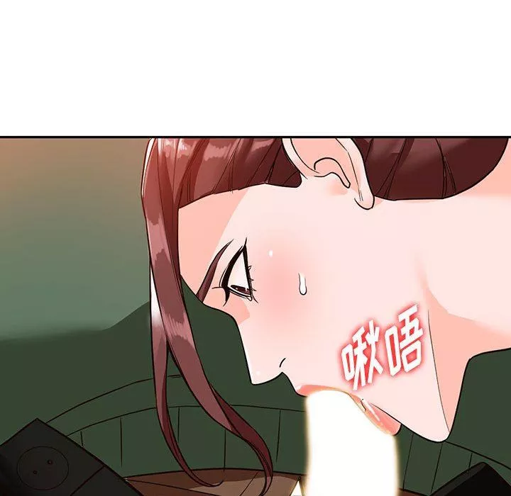 闊少的女仆們第49話