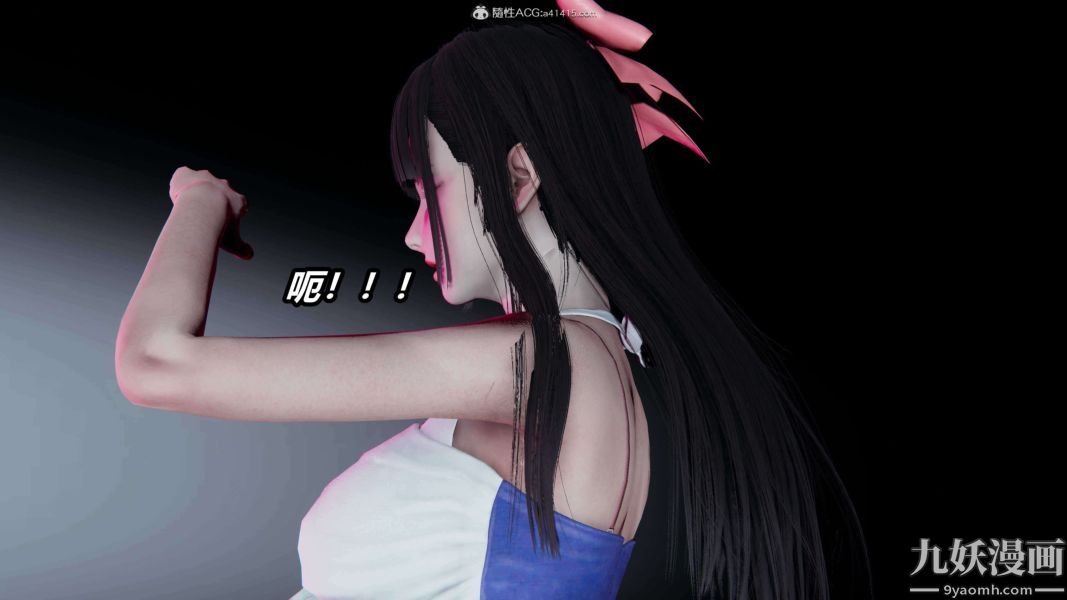 [3D]逆轉第二季[完整版]第09章【第03话】