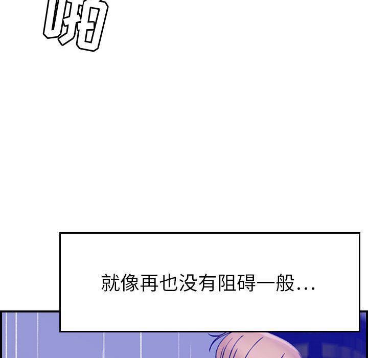 燃烧第16话
