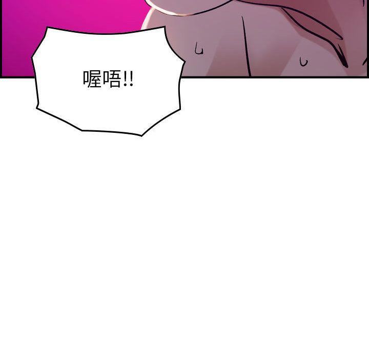 燃烧第16话
