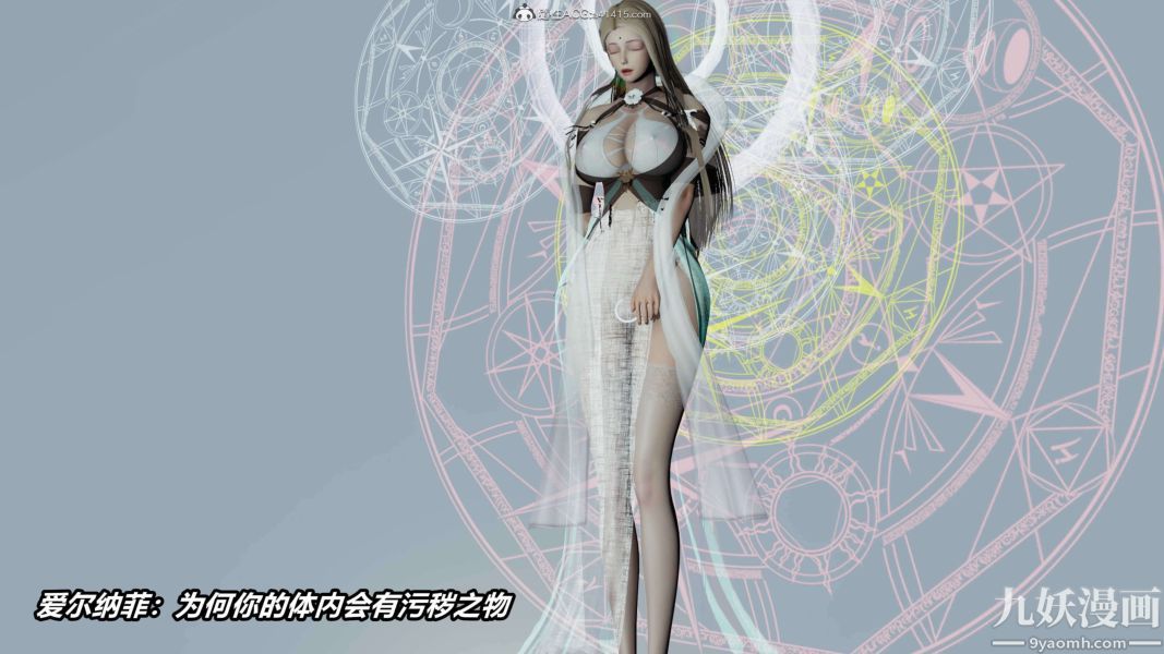 [3D]逆轉第二季[完整版]第09章【第03话】