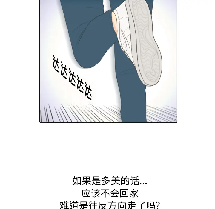 手中的世界第15话