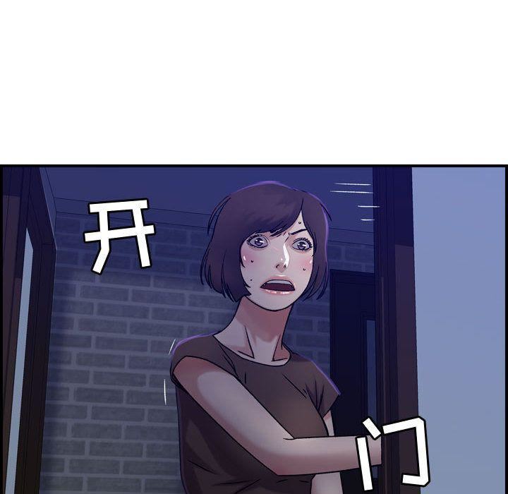 燃烧第16话
