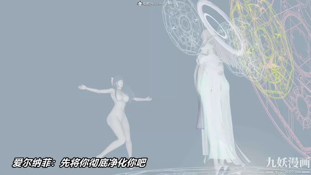 [3D]逆轉第二季[完整版]第09章【第03话】
