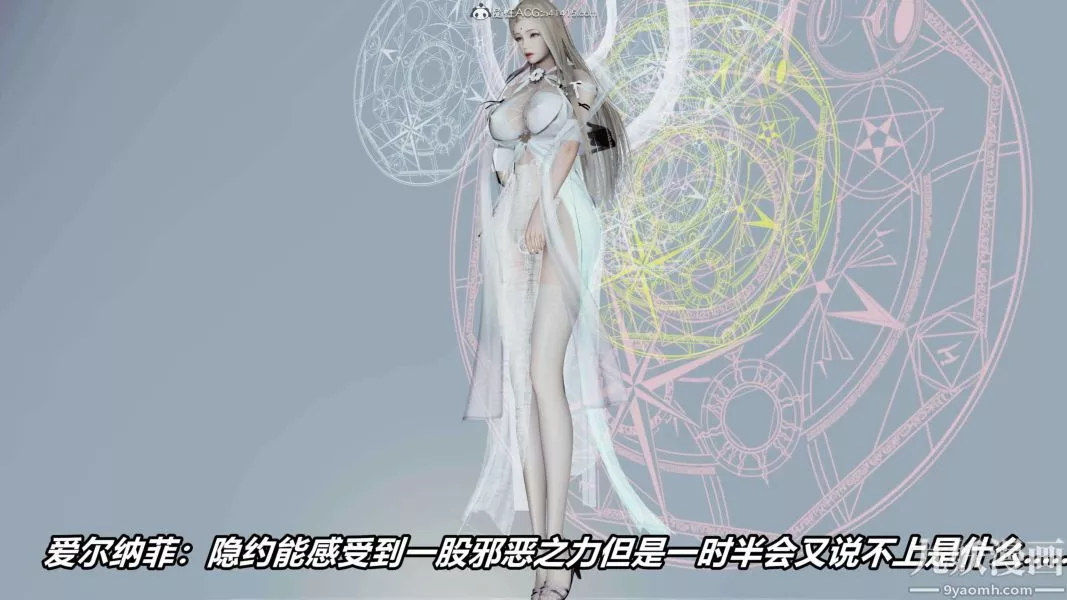 [3D]逆轉第二季[完整版]第09章【第03话】