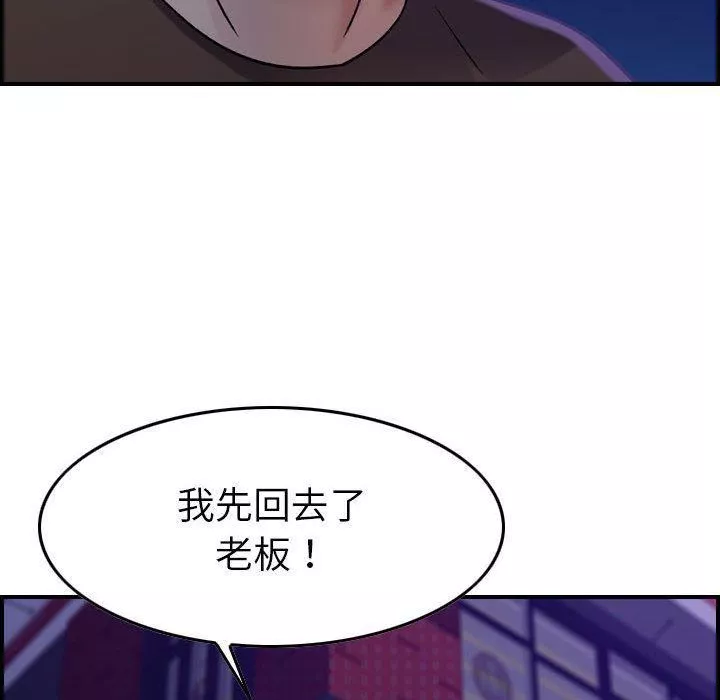 燃烧第16話