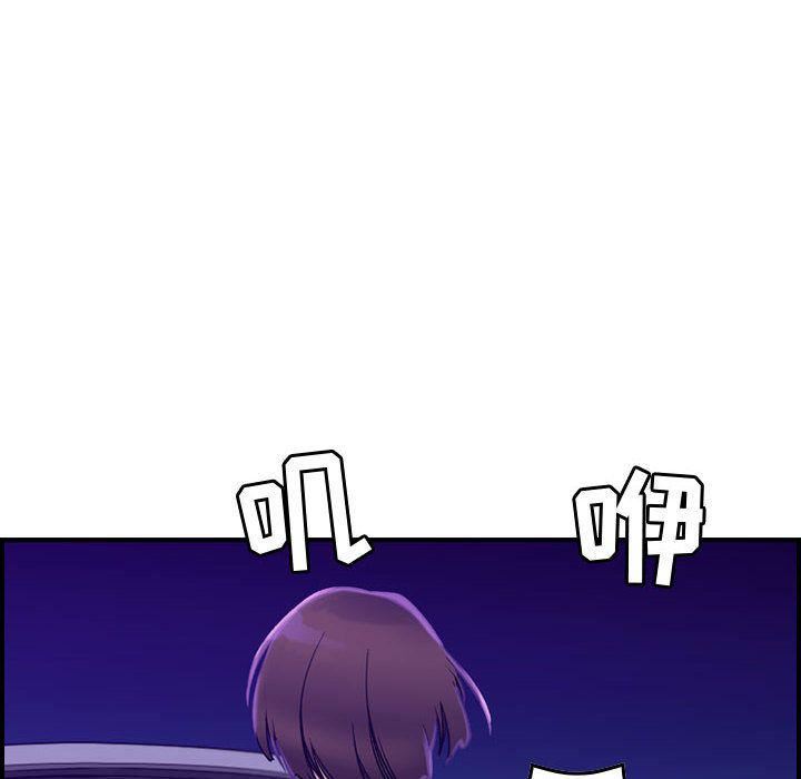 燃烧第16话