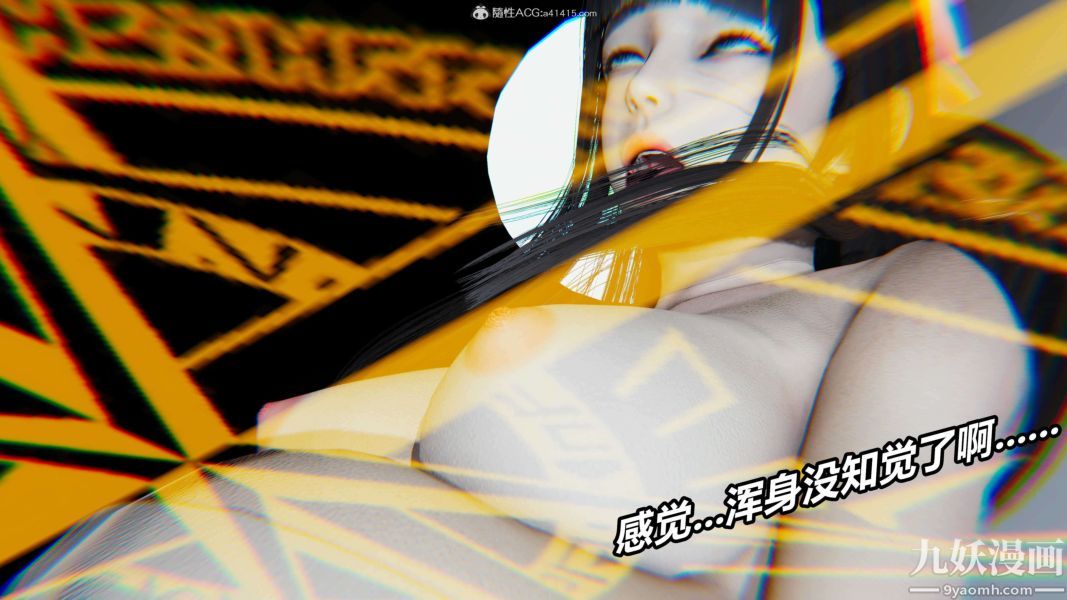 [3D]逆轉第二季[完整版]第09章【第03话】
