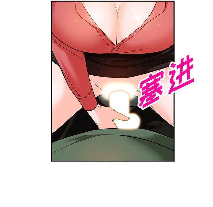 阔少的女仆们第49话