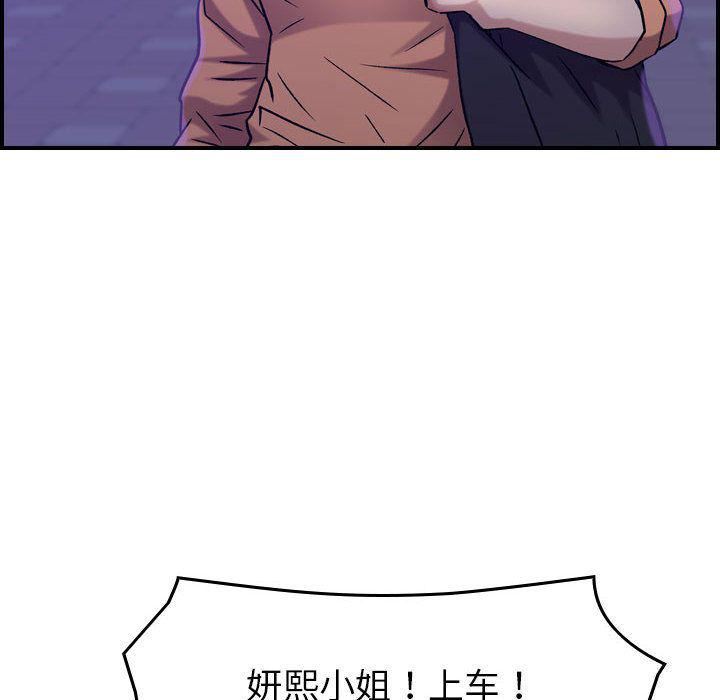 燃烧第16话
