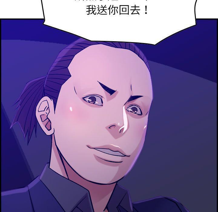 燃烧第16话