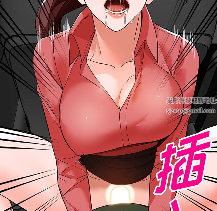 阔少的女仆们第49话