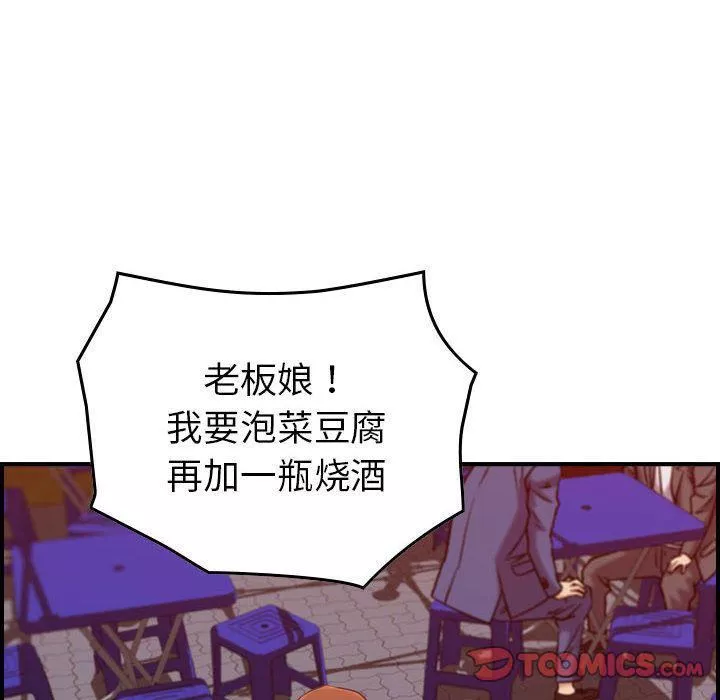 燃烧第16話