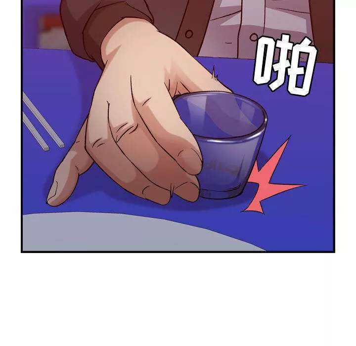 燃烧第16話