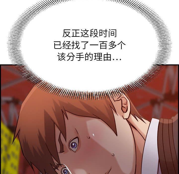 燃烧第16话