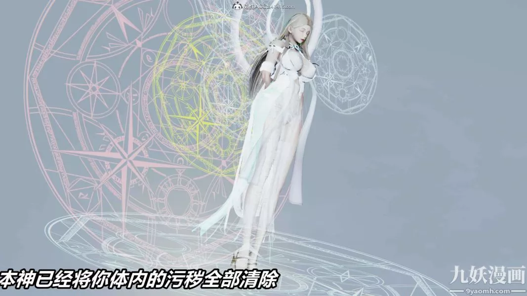 [3D]逆轉第二季[完整版]第09章【第04话】