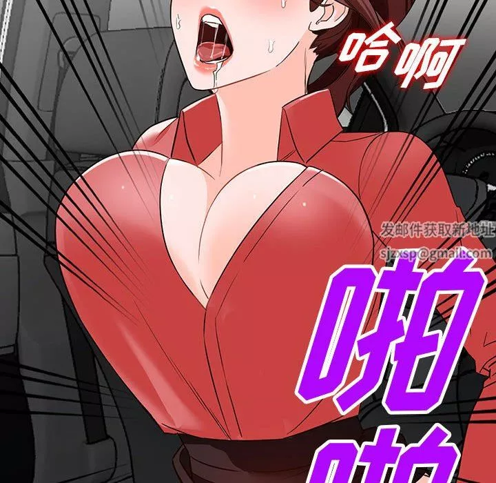 闊少的女仆們第49話