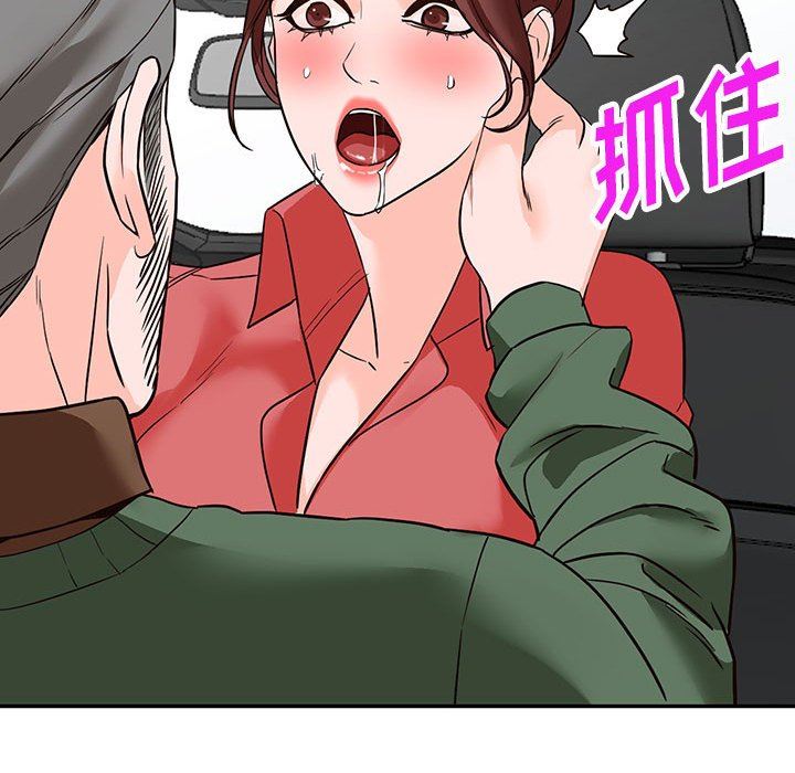 [3D]天命正传第56话