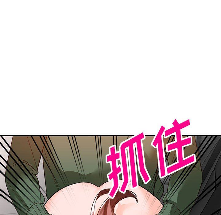 阔少的女仆们第49话