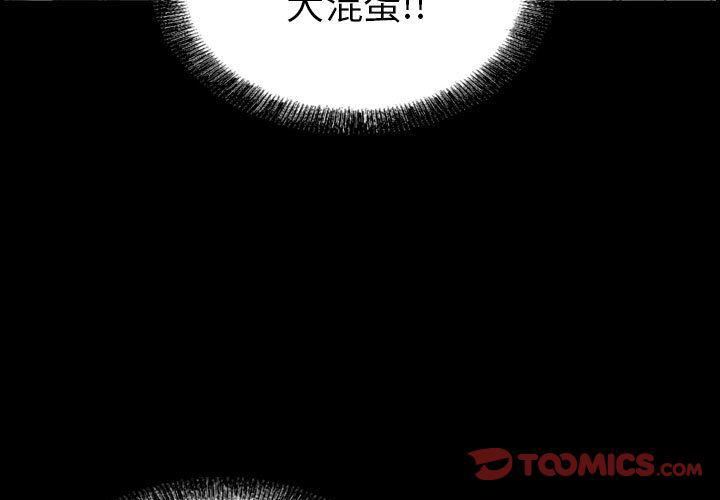 燃烧第17话