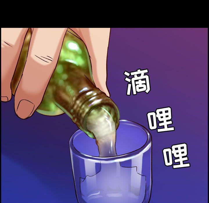 燃烧第17话