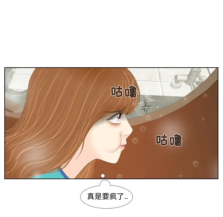 手中的世界第15话