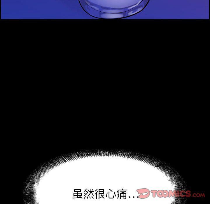燃烧第17话