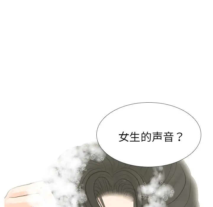 手中的世界第15话