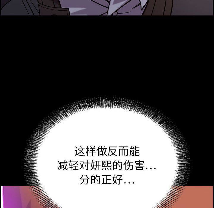 燃烧第17话