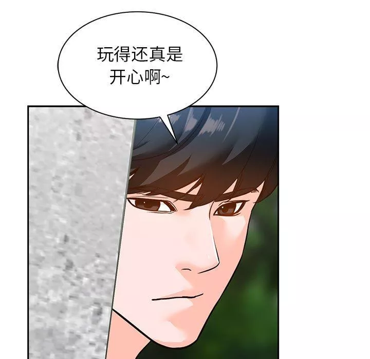 闊少的女仆們第49話