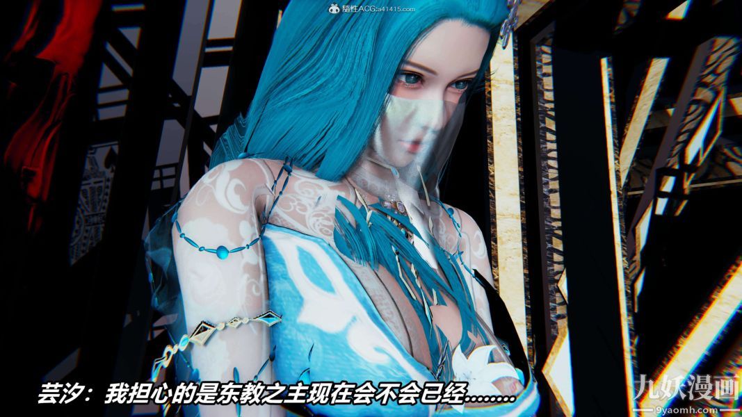 [3D]逆轉第二季[完整版]第09章【第04话】