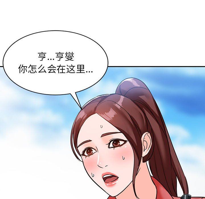 阔少的女仆们第49话